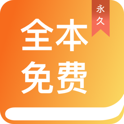 天博手机APP